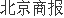 股票配资软件 财政部部长蓝佛安：鼓励有条件的地方盘活闲置资产 加强国有资本收益管理