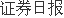 七星股票配资 年内多家公募机构注销分公司 优化布局加速资源整合